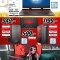 Media Markt Aniversário Grandes marcas p50.jpg